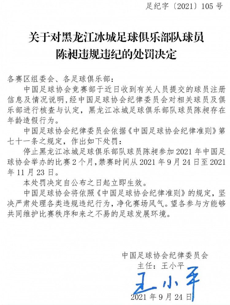 这种情况对我来说并不是什么新鲜事，但我没想到他会变得如此过激。